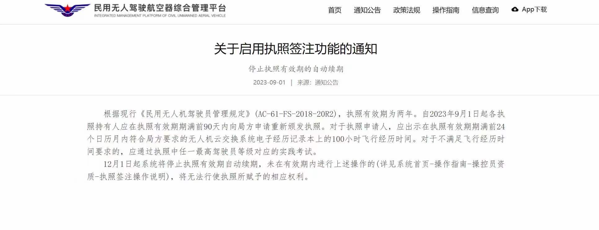 &#107;&#98;&#20307;&#32946;&#40;&#20013;&#22269;&#41;&#23448;&#26041;&#32593;&#31449;&#45;&#30331;&#24405;&#20837;&#21475;