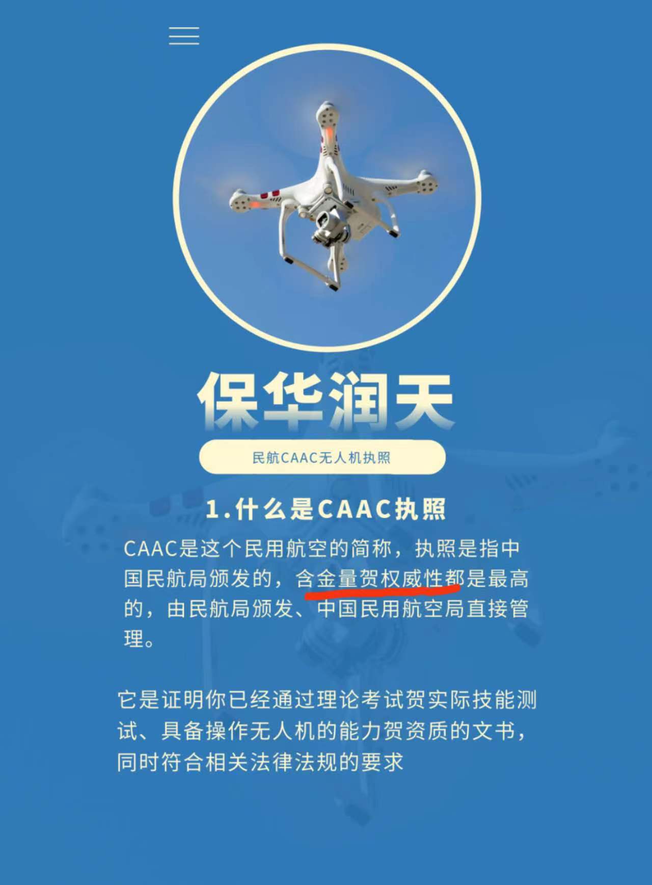 &#107;&#98;&#20307;&#32946;&#40;&#20013;&#22269;&#41;&#23448;&#26041;&#32593;&#31449;&#45;&#30331;&#24405;&#20837;&#21475;