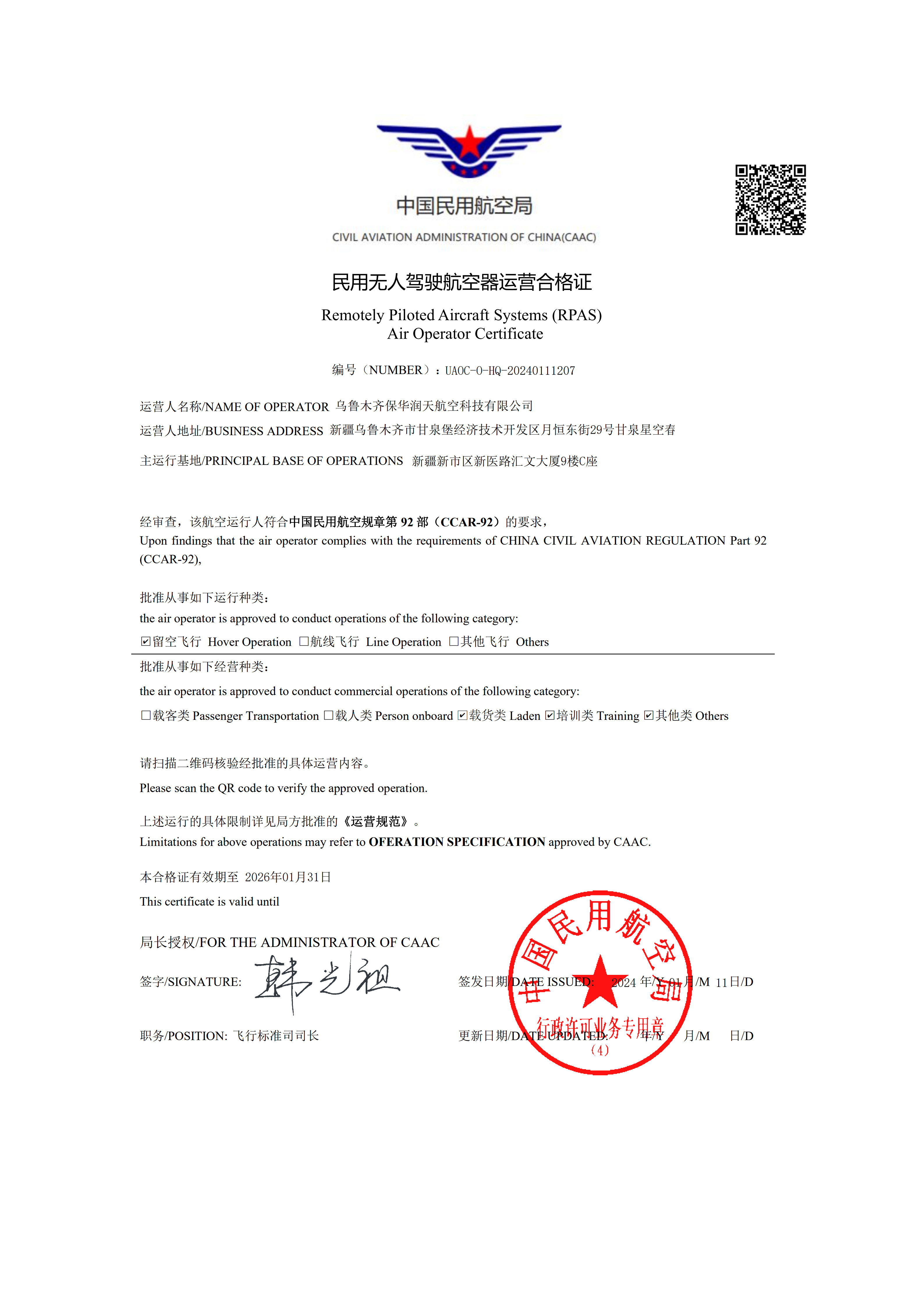 &#107;&#98;&#20307;&#32946;&#40;&#20013;&#22269;&#41;&#23448;&#26041;&#32593;&#31449;&#45;&#30331;&#24405;&#20837;&#21475;