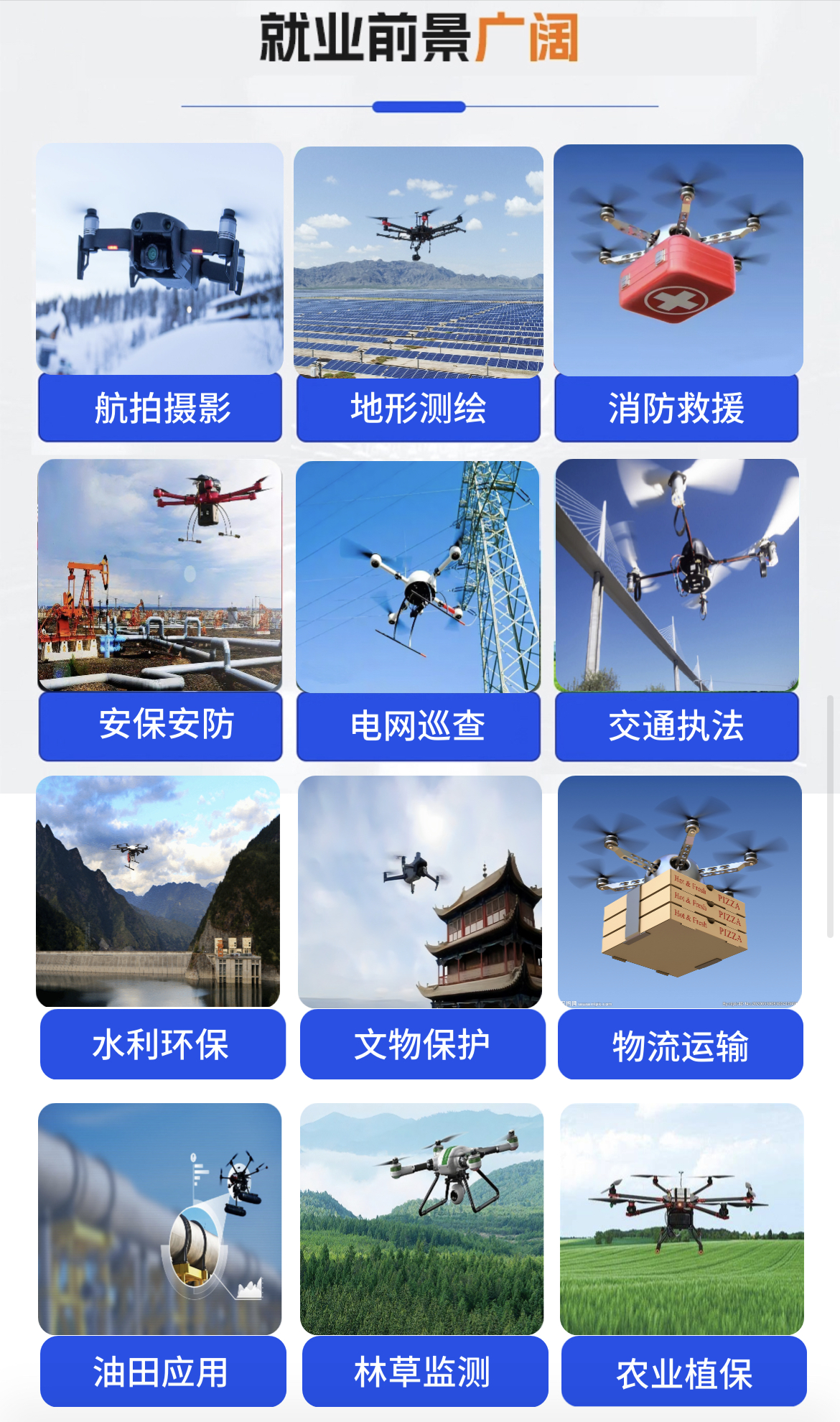 &#107;&#98;&#20307;&#32946;&#40;&#20013;&#22269;&#41;&#23448;&#26041;&#32593;&#31449;&#45;&#30331;&#24405;&#20837;&#21475;