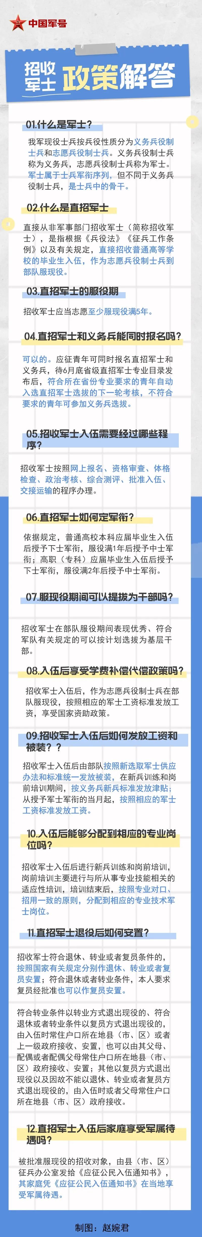 &#107;&#98;&#20307;&#32946;&#40;&#20013;&#22269;&#41;&#23448;&#26041;&#32593;&#31449;&#45;&#30331;&#24405;&#20837;&#21475;