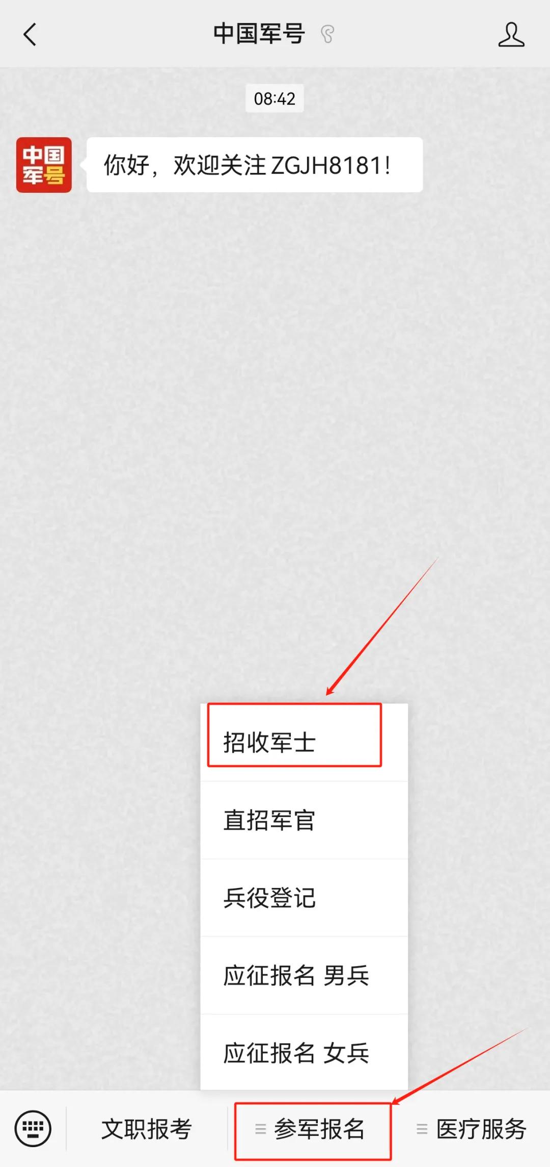 &#107;&#98;&#20307;&#32946;&#40;&#20013;&#22269;&#41;&#23448;&#26041;&#32593;&#31449;&#45;&#30331;&#24405;&#20837;&#21475;