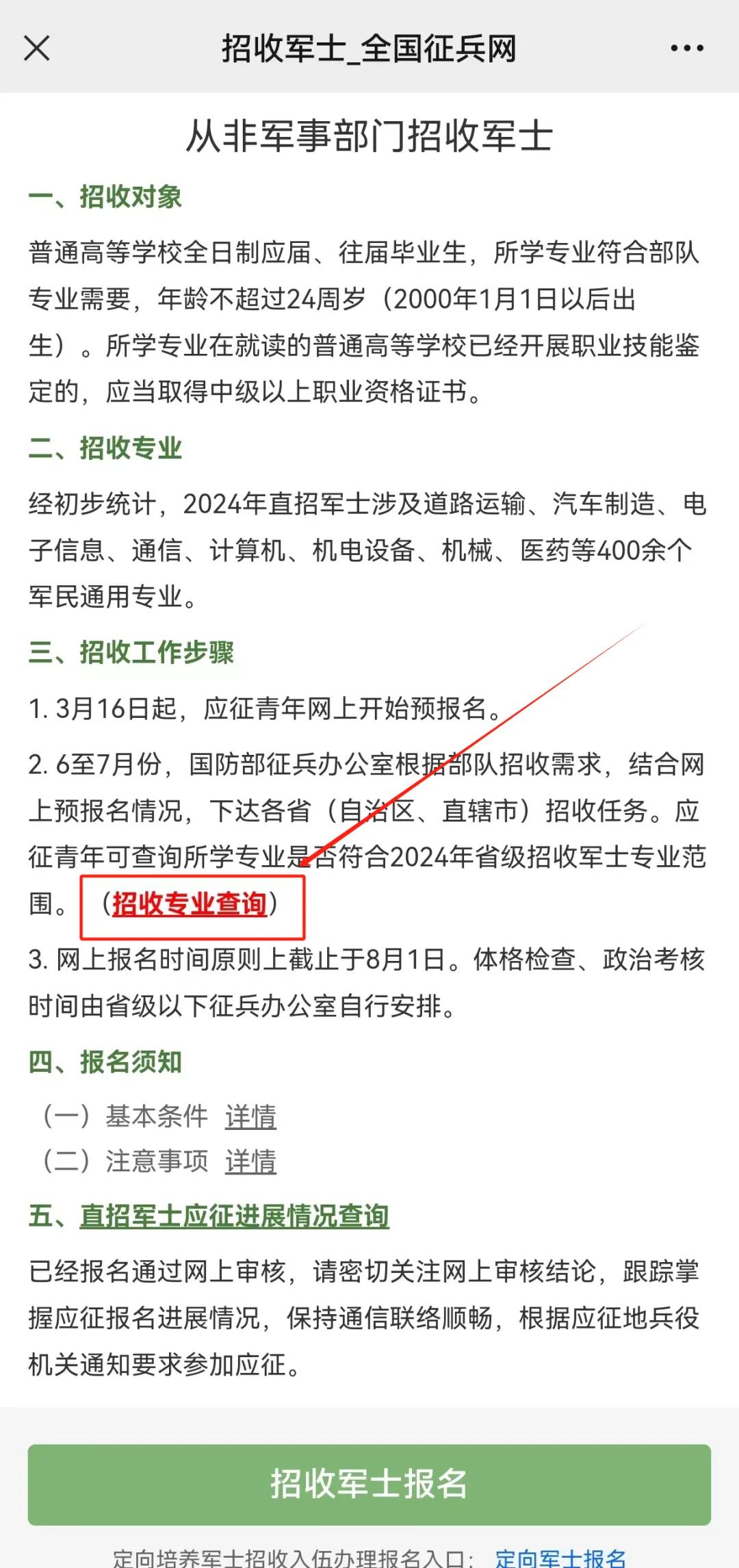 &#107;&#98;&#20307;&#32946;&#40;&#20013;&#22269;&#41;&#23448;&#26041;&#32593;&#31449;&#45;&#30331;&#24405;&#20837;&#21475;