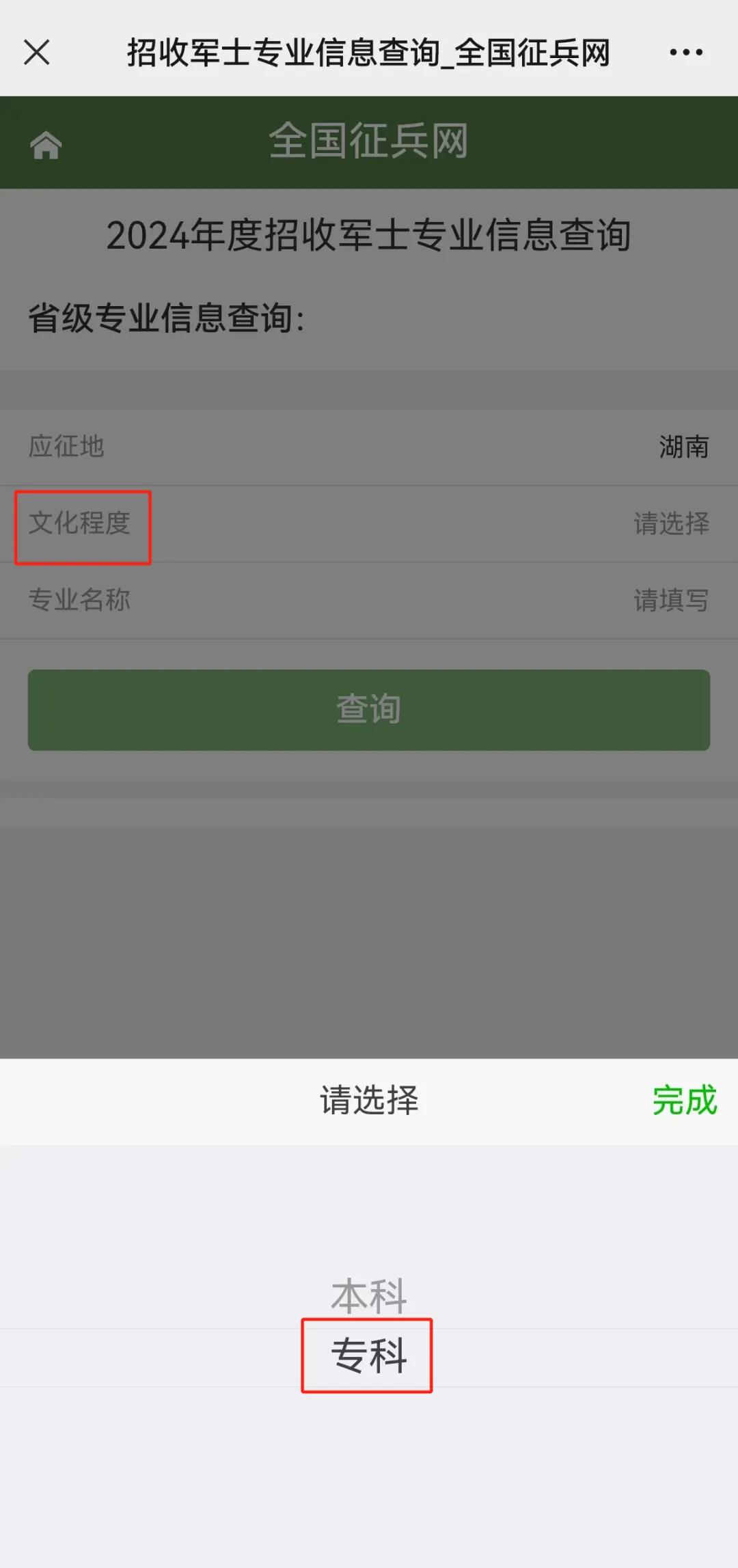 &#107;&#98;&#20307;&#32946;&#40;&#20013;&#22269;&#41;&#23448;&#26041;&#32593;&#31449;&#45;&#30331;&#24405;&#20837;&#21475;