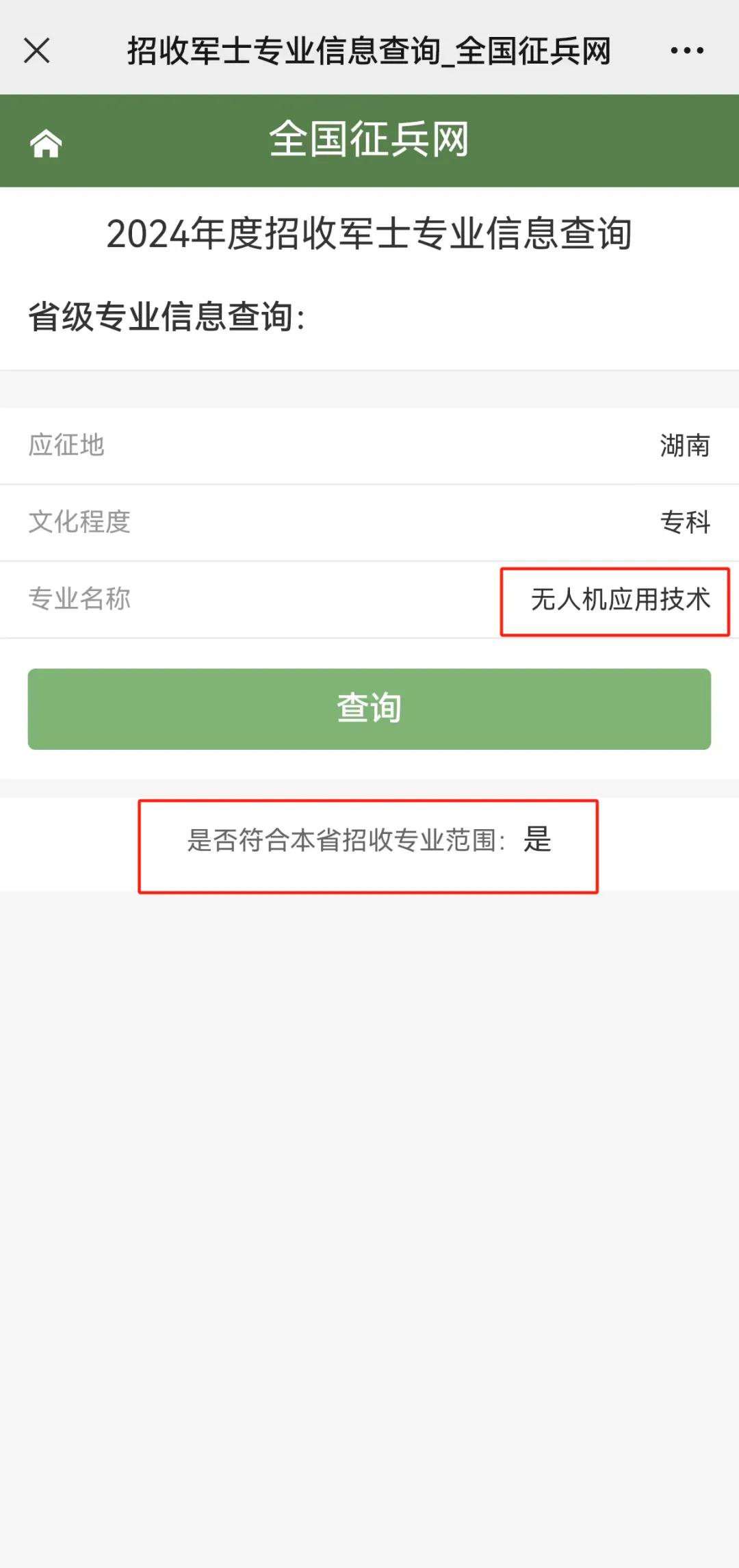 &#107;&#98;&#20307;&#32946;&#40;&#20013;&#22269;&#41;&#23448;&#26041;&#32593;&#31449;&#45;&#30331;&#24405;&#20837;&#21475;