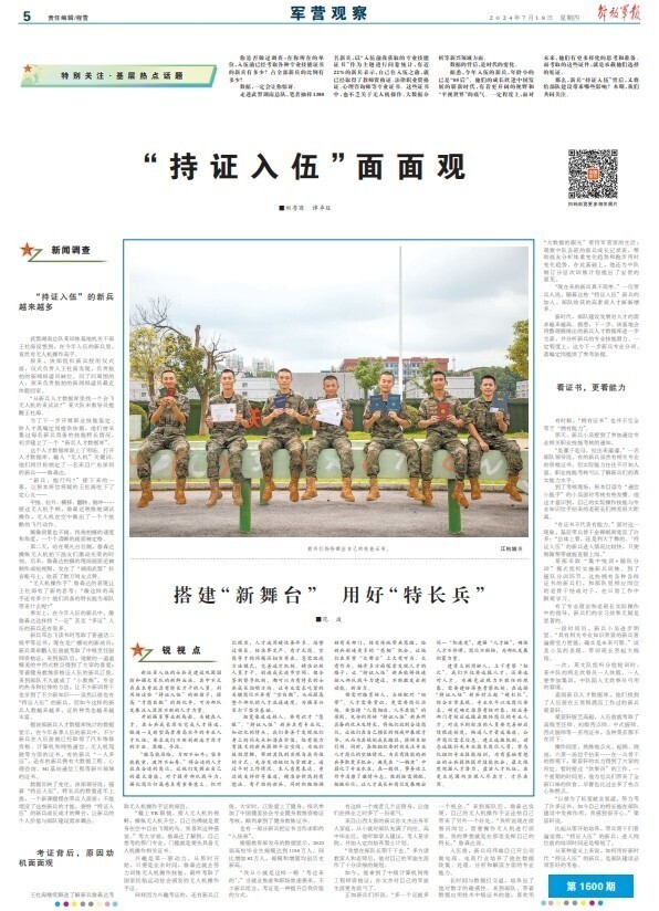 &#107;&#98;&#20307;&#32946;&#40;&#20013;&#22269;&#41;&#23448;&#26041;&#32593;&#31449;&#45;&#30331;&#24405;&#20837;&#21475;